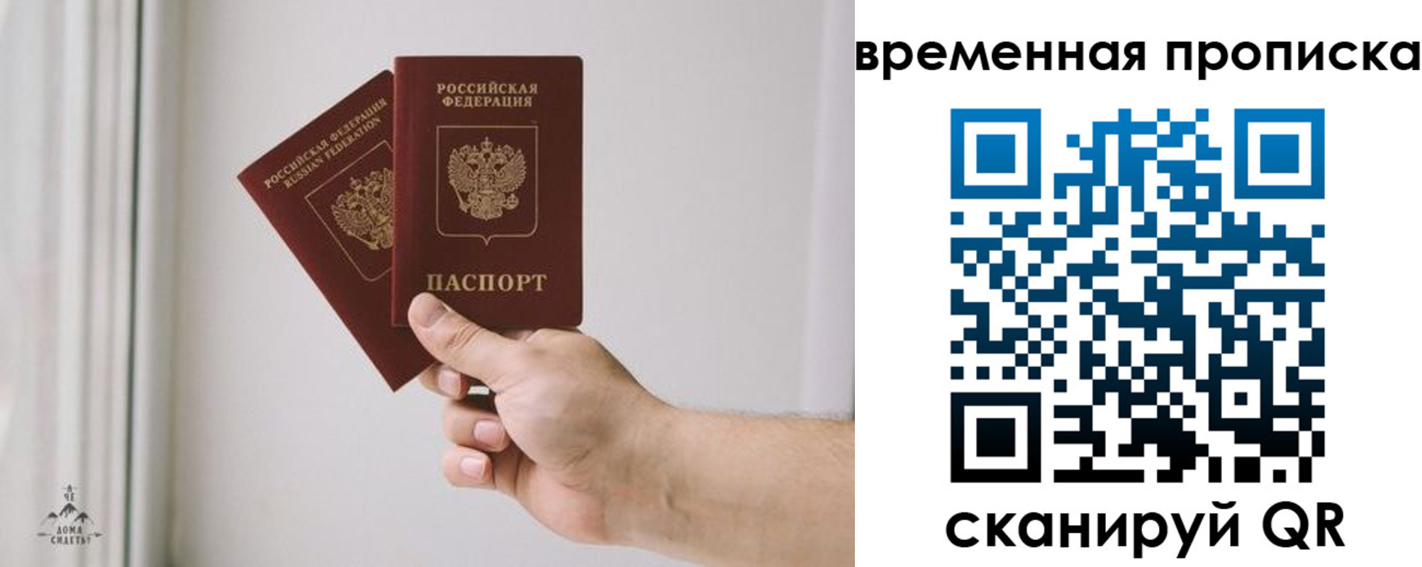 регистрация для дет. сада в Ингушетии