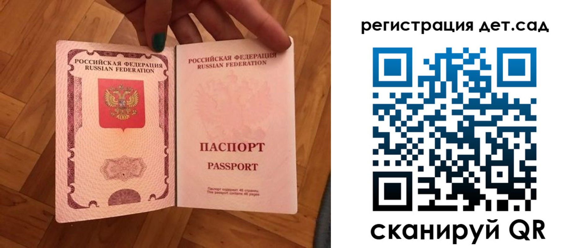 миграционный учет в Ингушетии