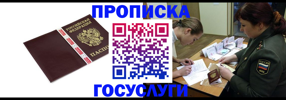 форма 3 в Ингушетии